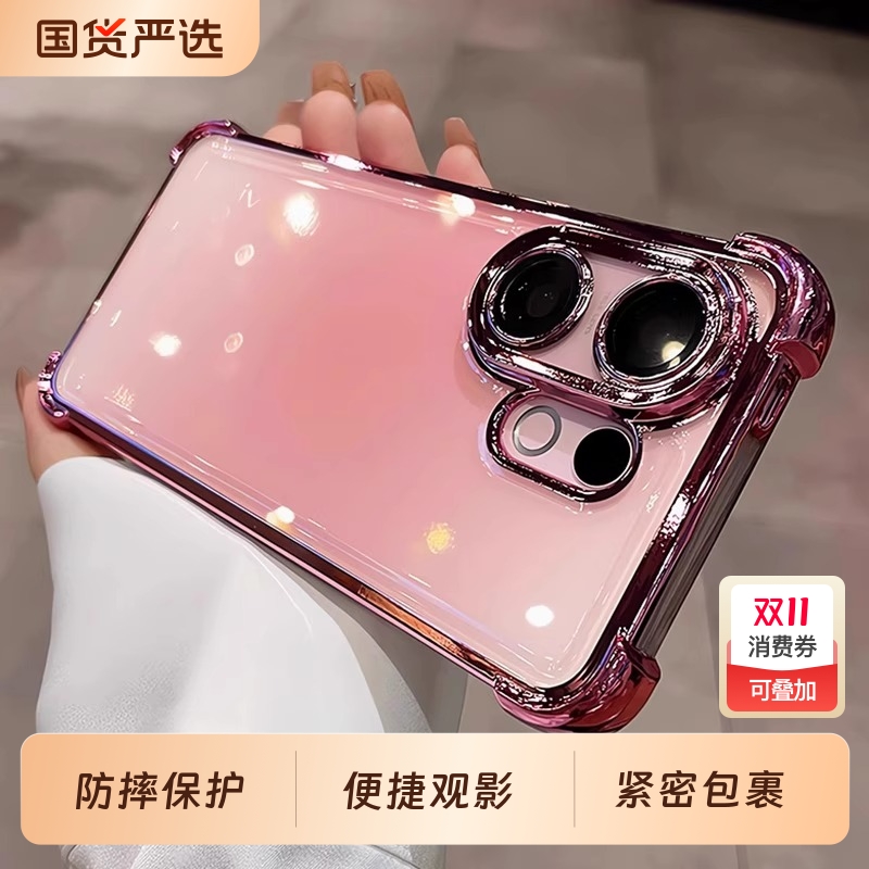 超防摔适用vivos30手机壳带镜头膜新款s30promini款透明高级感s20pro全包s19气囊s18硅胶s17男女简约大气软套