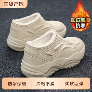 防水包头拖男士新款加绒加厚棉鞋防滑一脚蹬雨靴时尚保暖雪地靴