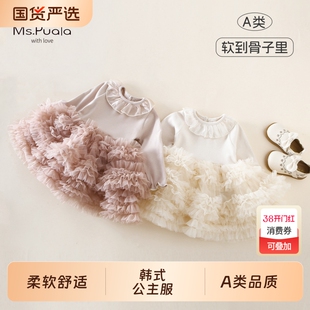 Ms.Puala女童宝宝连衣裙秋冬韩系童装婴幼童公主裙百搭蛋糕蓬蓬裙