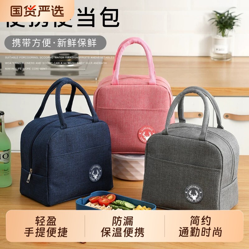 携带方便保温饭盒袋手拎装便当餐包上班带饭手提袋饭袋便当包
