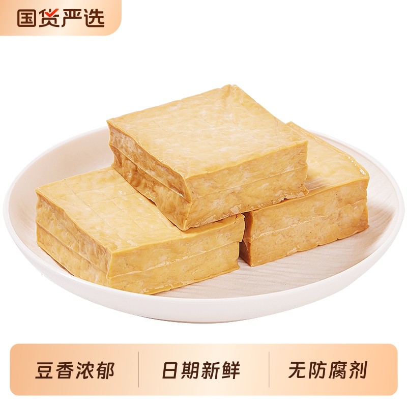 湘食颂180g武冈大坝豆腐香干湖南特产家常菜快手菜下饭菜豆腐干