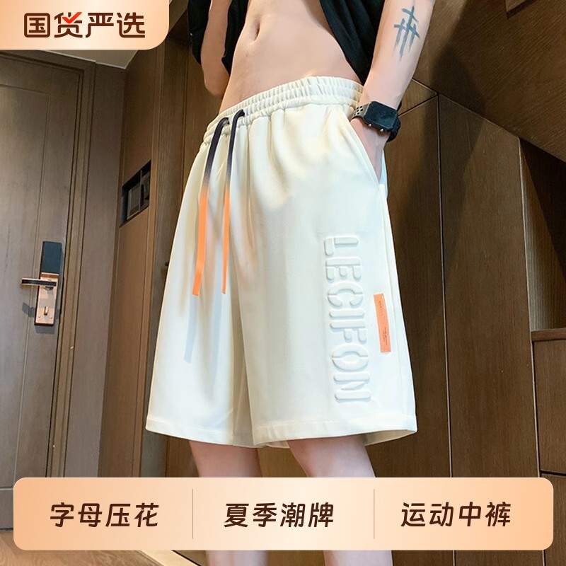 2026透气短裤男士夏季潮牌五分休闲裤子男青少年运动中裤黑色时尚