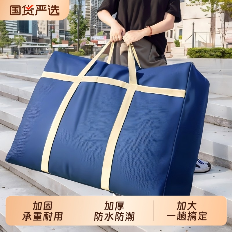 大容量防水收纳袋|千人回购