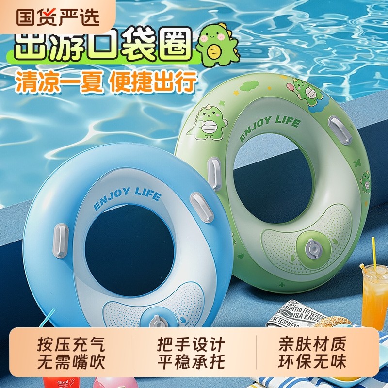 游泳圈儿童成人按压防侧翻男女救生装备加厚充气小孩大人腋下浮圈