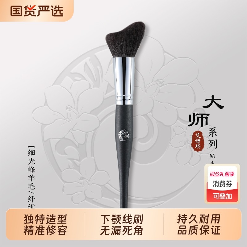 ENERGY/艾诺琪大师m412修容刷动物毛羊毛化妆刷面部刷美妆