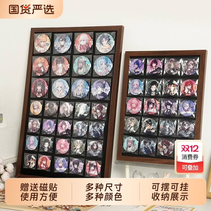 吧唧谷子收纳展示板桌面磁吸小黑板装饰收纳架挂墙式冰箱贴展示板周边收纳置物相框送加厚磁条