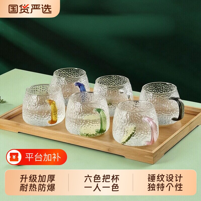 玻璃杯杯子家用喝水青苹果轻奢高颜值锤纹套装客厅待客泡茶杯水具
