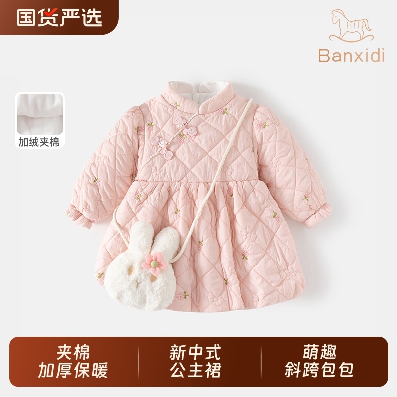 班喜迪女童连衣裙冬装2025新款儿童加绒夹棉裙子中国风宝宝公主裙