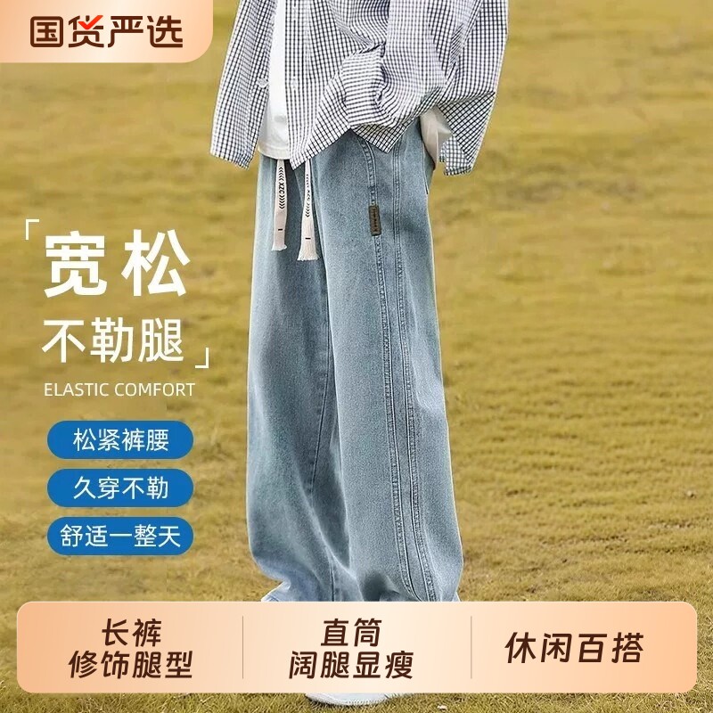 男士牛仔裤2026新款秋季新款宽松直筒阔腿运动休闲青少年裤子图片