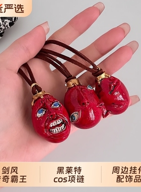 剑风传奇霸王之卵周边挂件烙印战士黑莱特cos项链暗黑猎奇配饰品