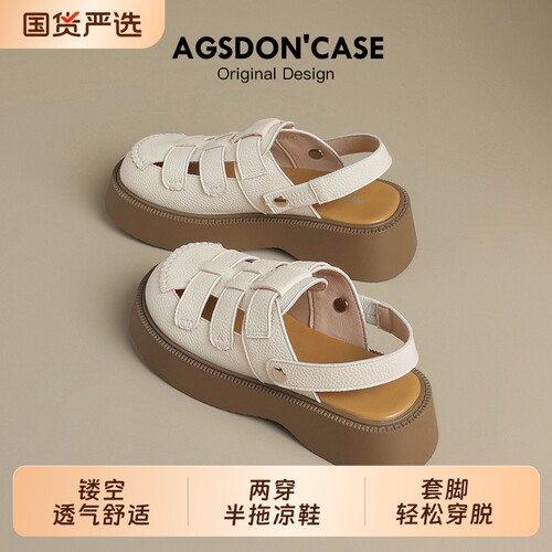 奥古狮登罗马凉鞋女款包头凉拖鞋