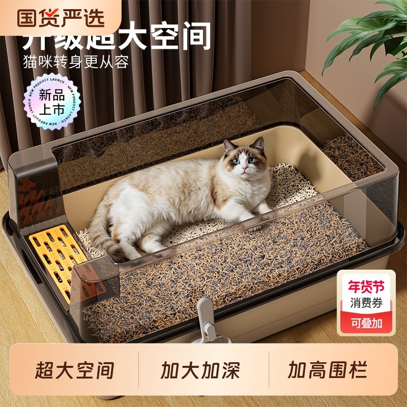 猫砂盆超大号防外溅封闭式特大半封闭猫厕所方形加高高围栏大型猫