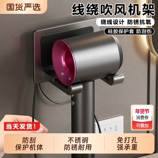 不锈钢吹风机置物架支架免打孔浴室卫生间墙上电吹风挂架风筒收纳