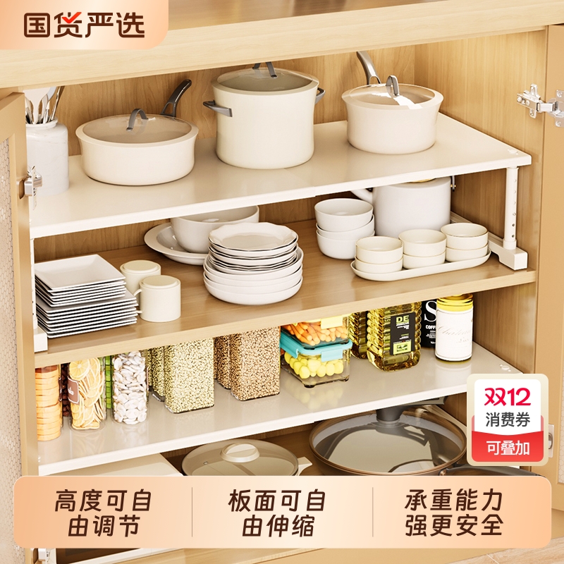 厨房多功能伸缩不锈钢置物架