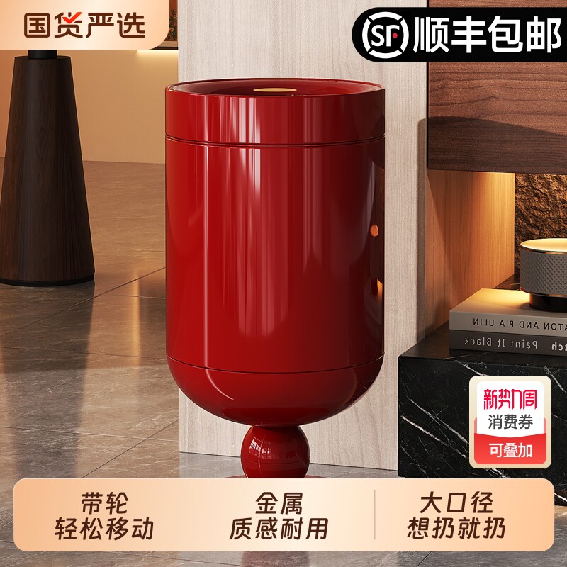 客厅垃圾桶家用2025新款高脚酒杯高颜值无盖复古垃圾筒中古风纸篓