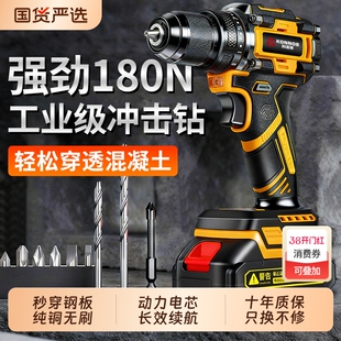 无刷大扭力锂电手钻三功能冲击手电钻大功率无线充电电转电动工具