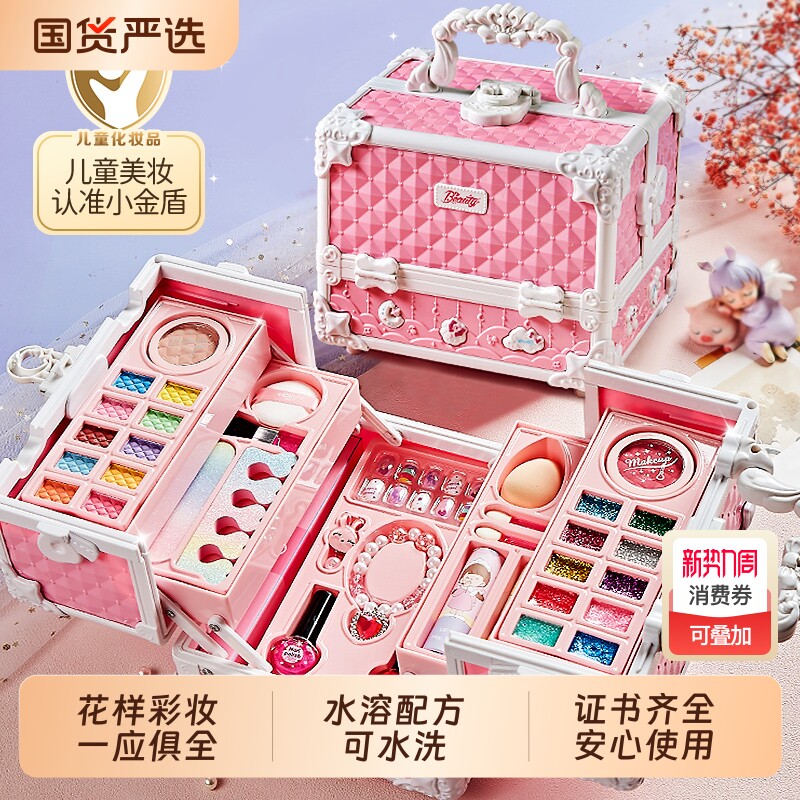 儿童化妆品玩具套装无毒正品女孩的生日礼物公主彩妆盒可水洗美甲