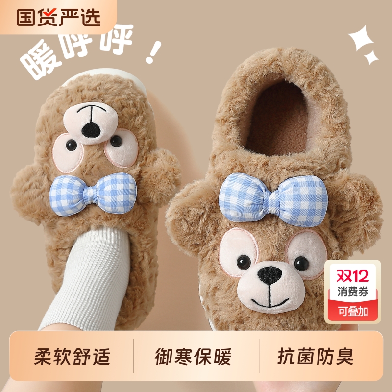 猫力绒面熊图案保暖棉鞋女冬