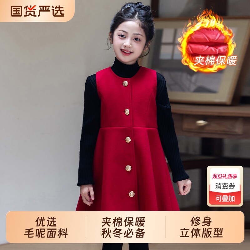 女童毛呢背心裙冬裙套装儿童新年红色公主裙小女孩生日连衣裙秋冬
