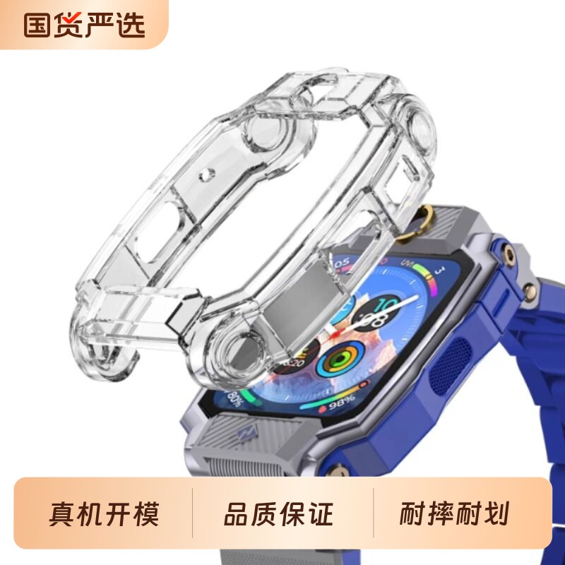 适用小天才Z11/Z12保护套Z10儿童电话手表z11限量版保护壳透明壳表套防摔壳钢化膜表带配件通用少年版防水图片