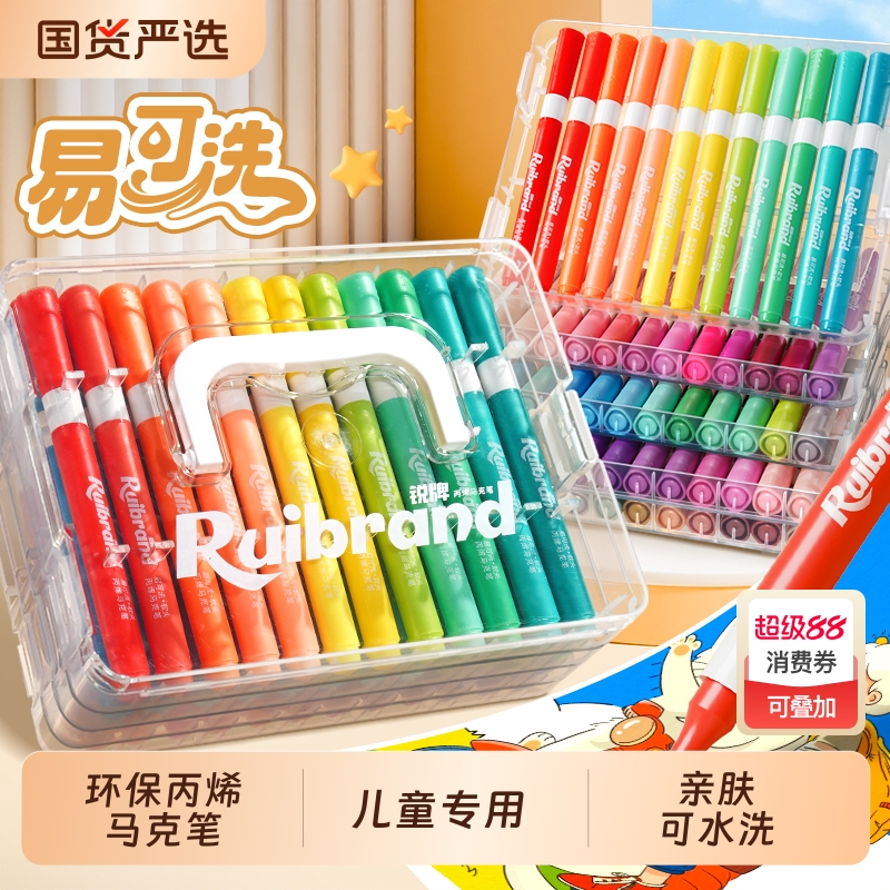 可水洗丙烯马克笔水彩笔小学生专用儿童不透色色幼儿园画笔DIY美术无毒60色绘画软头48色儿童节礼物画画可洗