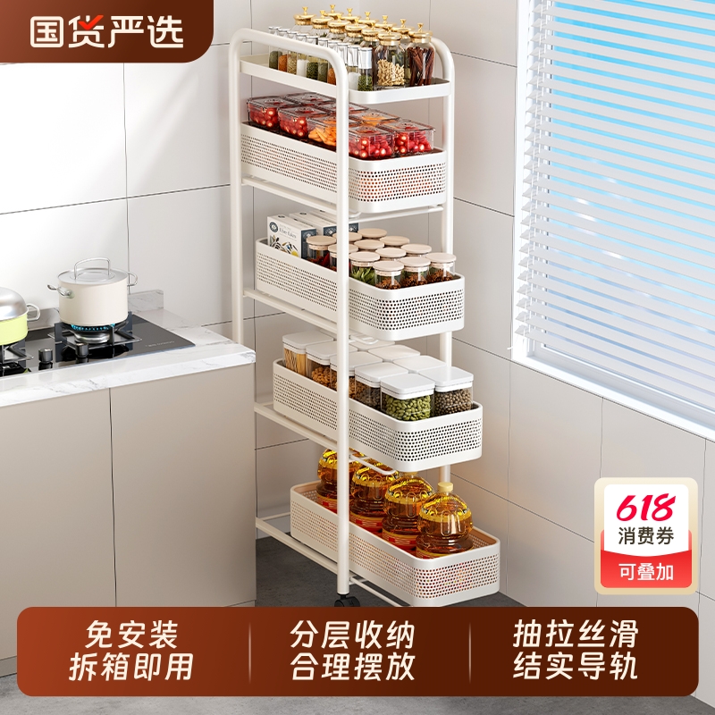 厨房夹缝置物架门后冰箱侧面极窄缝抽拉篮缝隙收纳柜架落地小推车