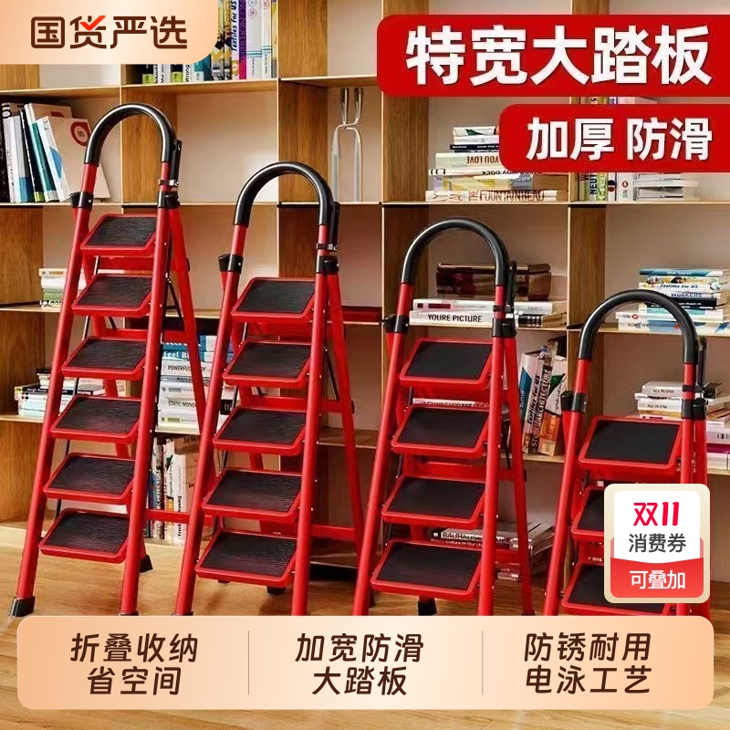 梯子家用折叠多功能伸缩加厚室内人字梯步梯楼梯小型便携四步爬梯