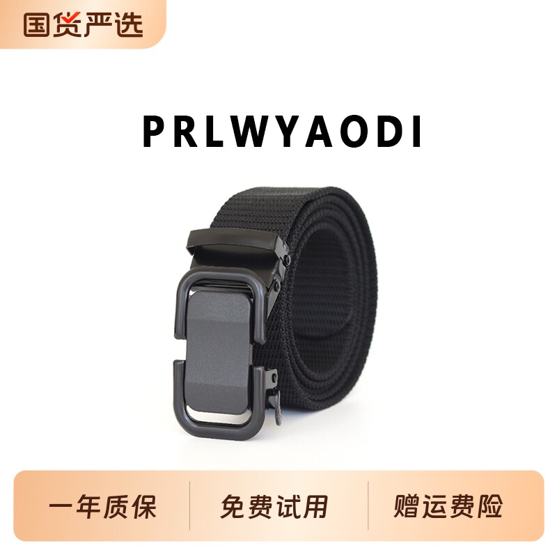 战术腰带弹力合金对插扣男士帆布皮带尼龙编织休闲百搭免打孔腰带图片