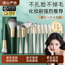 沧州化妆刷套装眼影腮红散粉底桶包动物软毛刷子便携粉刷眼部鼻影
