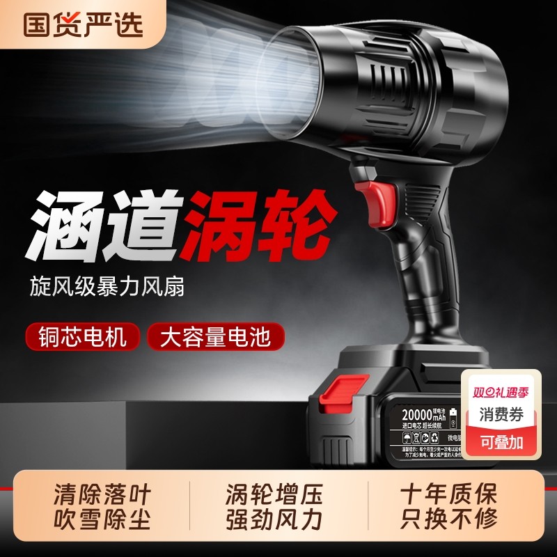 德国充电式鼓风机大功率强力吹风机吹灰机锂电工业涡轮暴风暴力机