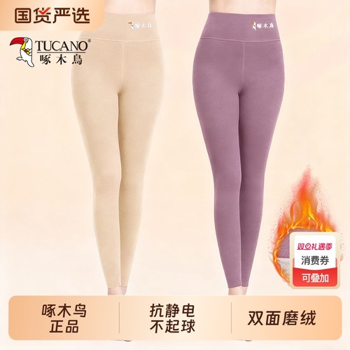 啄木鸟秋裤女士加绒加厚2025新款德绒内穿保暖打底线裤秋冬季双面