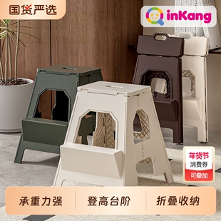 沁康折叠梯凳家用塑料凳子加厚便携多功能登高凳两步台阶凳防滑
