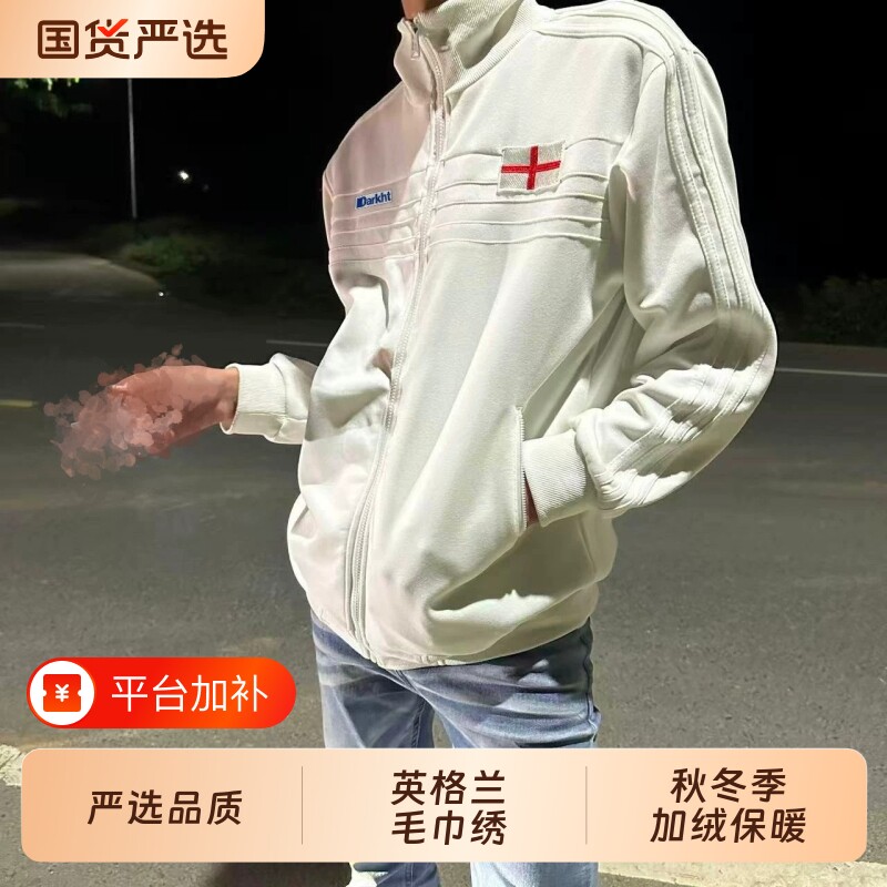 英格兰外套美式复古cleanfit立领卫衣男女潮牌休闲训练服开衫夹克