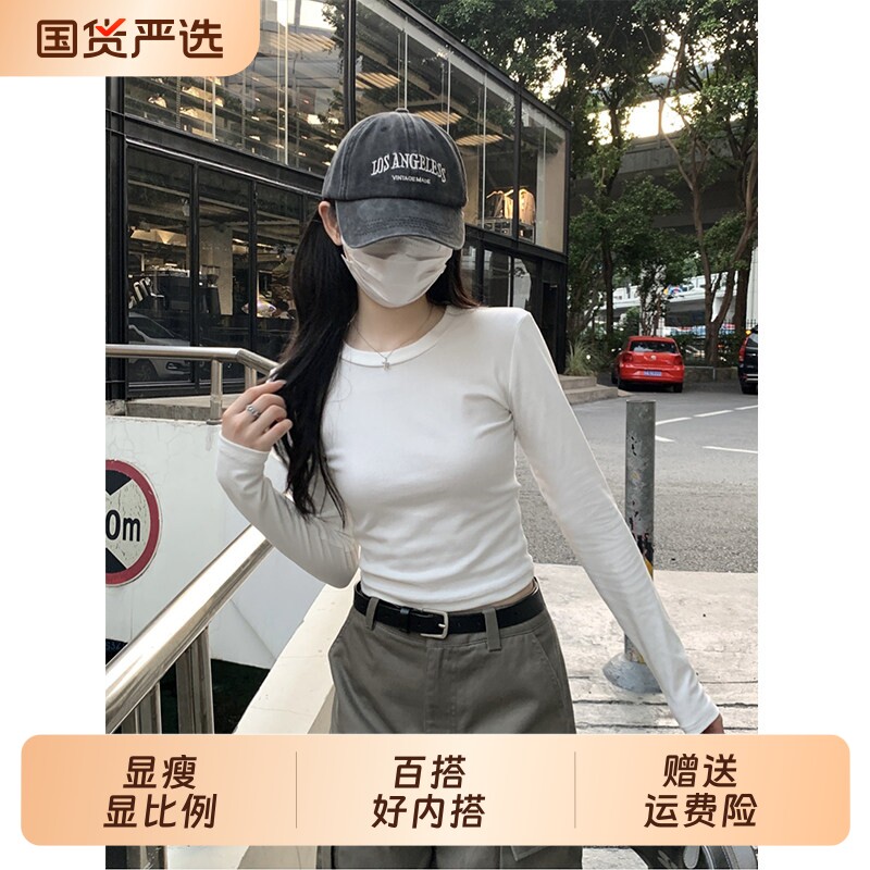 2026早秋修身白色T恤女装夏季基础正肩圆领内搭长袖打底衫上衣图片