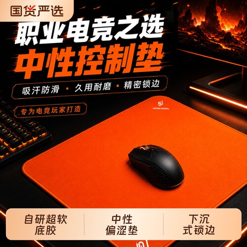 鼠标垫fps电竞游戏专用三角洲打瓦桌垫专业纯色竞技超大号鼠标垫
