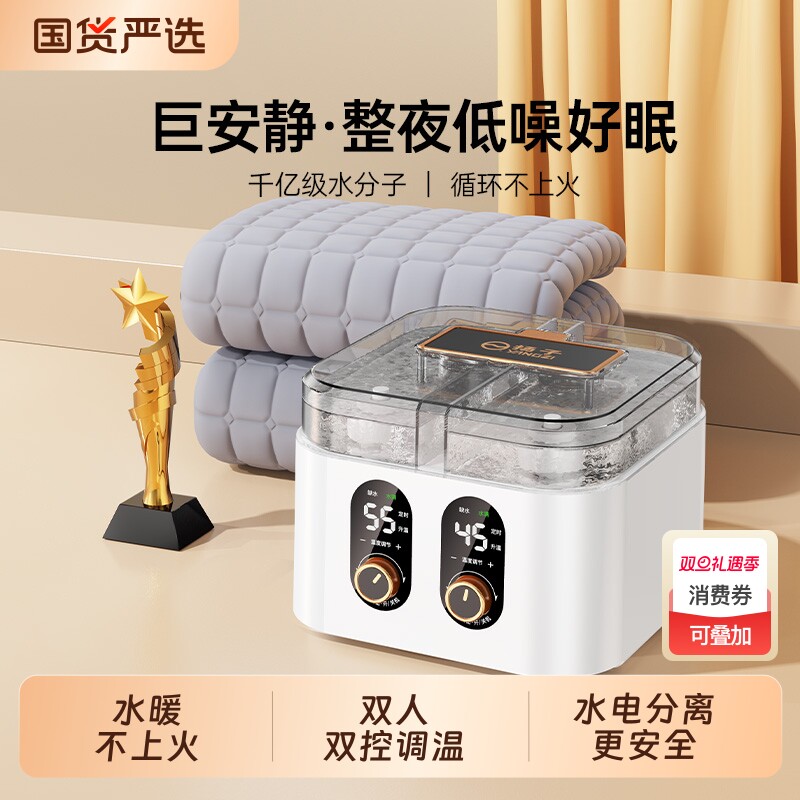 扬子电热毯双人双控|176人收藏