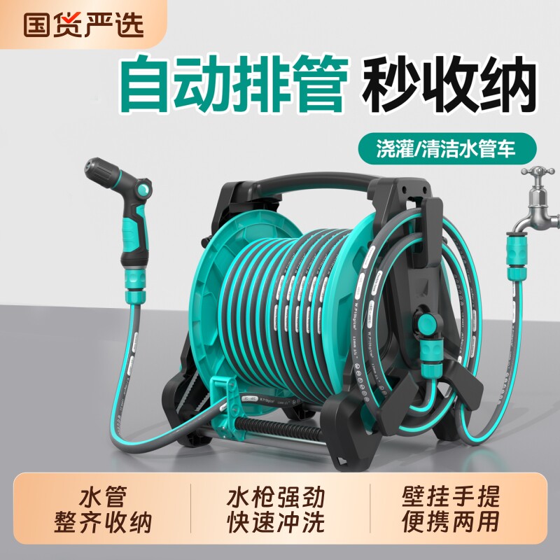 洗车高压水枪家用水管软管泡沫喷枪浇花枪头增压冲洗庭院接水龙头