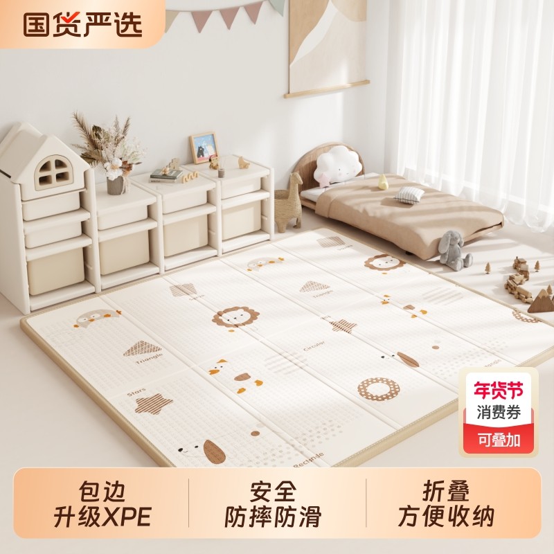 宝宝爬行垫加厚家用婴儿儿童折叠爬爬垫拼接客厅泡沫地垫无毒神器