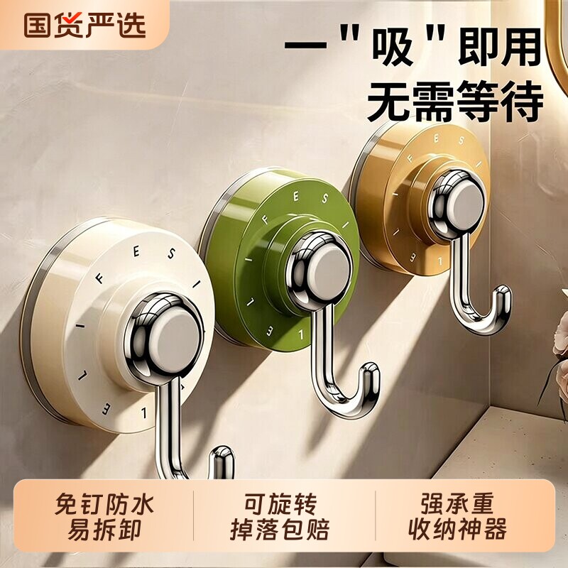 吸盘挂钩免打孔可旋转粘钩吸附门后收纳神器挂衣强力承重无痕浴室