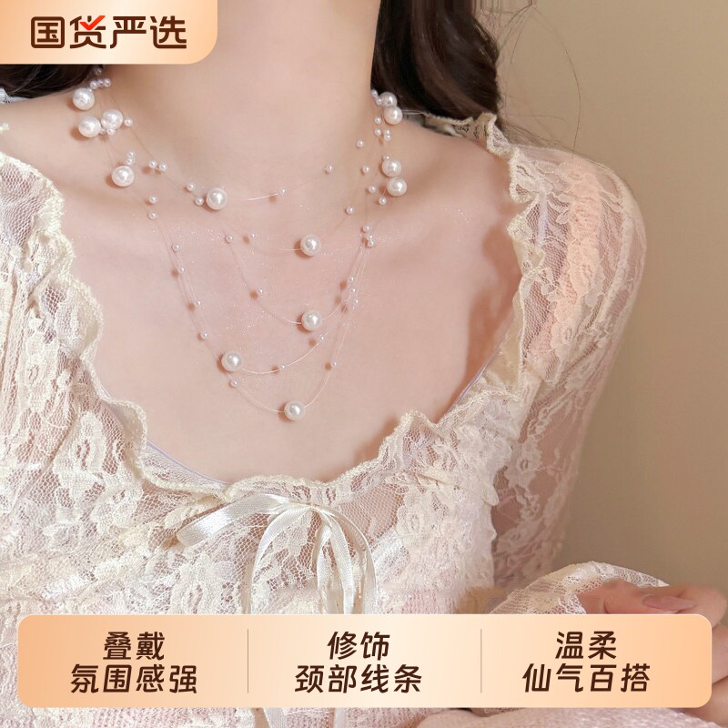 满天星多层珍珠项链女2026新款超仙小众锁骨链气质choker颈链配饰图片
