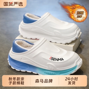 厚底居家情侣棉鞋 森马棉拖鞋 男款 外穿防滑加绒保暖毛毛拖鞋 男冬季