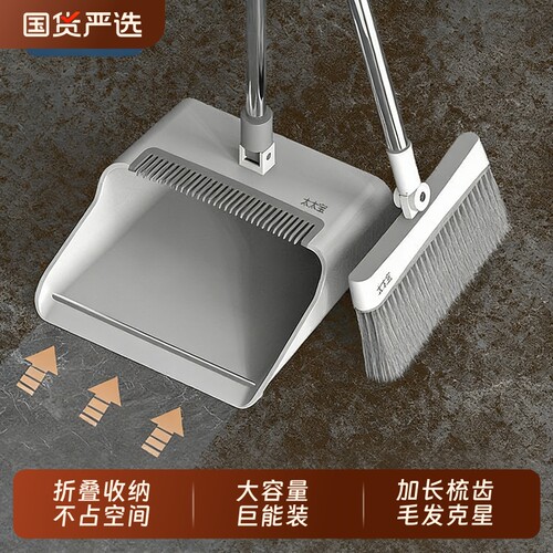 太太宝软毛扫把簸箕套装不粘发