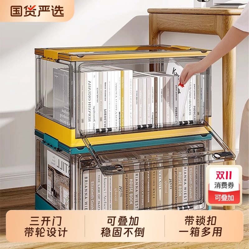 透明折叠收纳箱大号|912人收藏