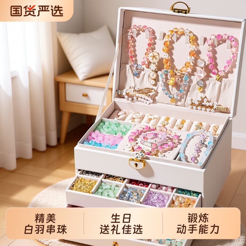 儿童手工串珠材料包|千人加购图片