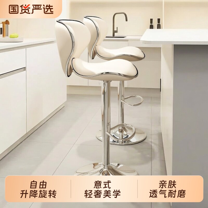 吧台椅高脚凳轻奢高级感酒吧椅子靠背吧台凳前台接待家用升降吧椅