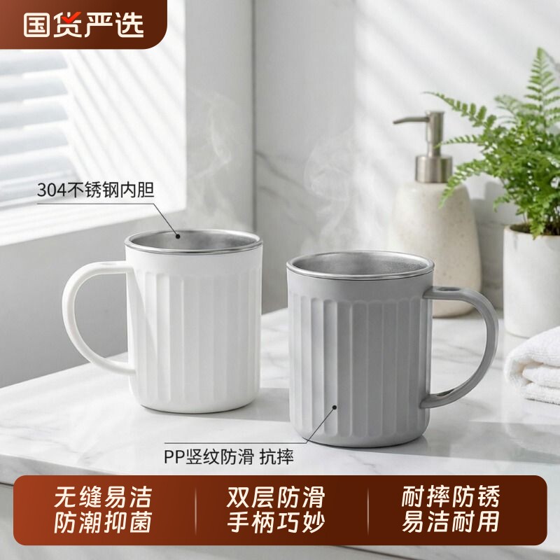 imakara刷牙杯洗漱杯家用牙刷杯学生牙缸情侣304不锈钢漱口