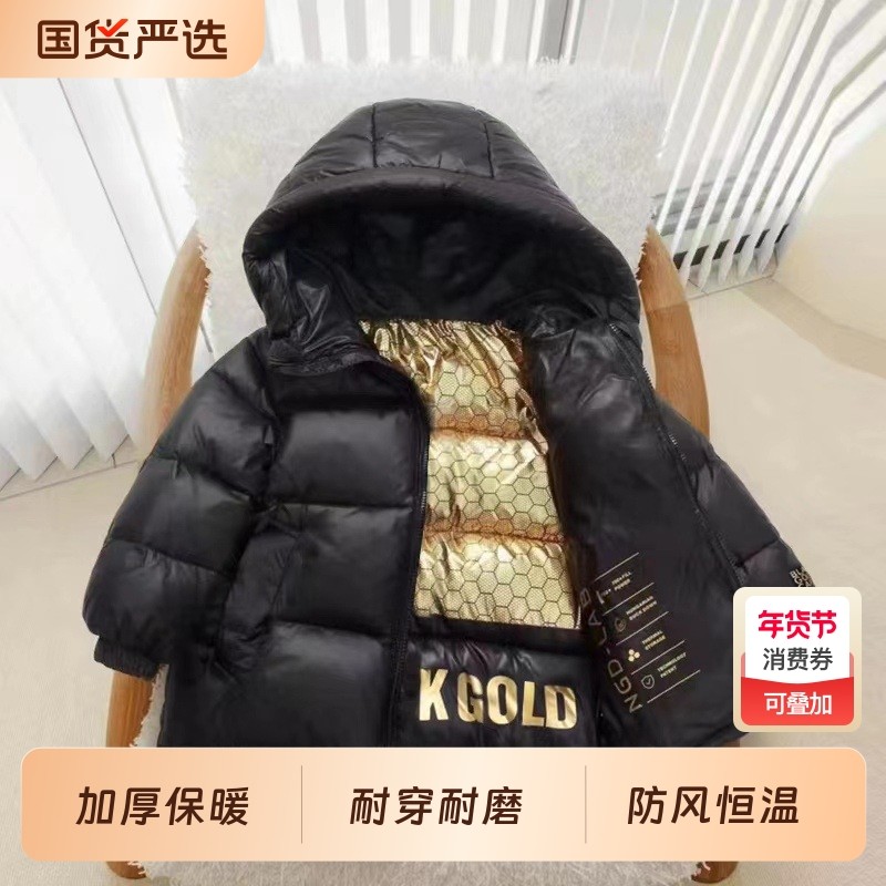 新款男女童冬季加厚棉服童装儿童黑金石墨烯发热棉衣30黑色小童,童装/婴儿装/亲子装,棉袄/棉服,淘宝优惠券,粉丝福利购,淘宝优惠卷