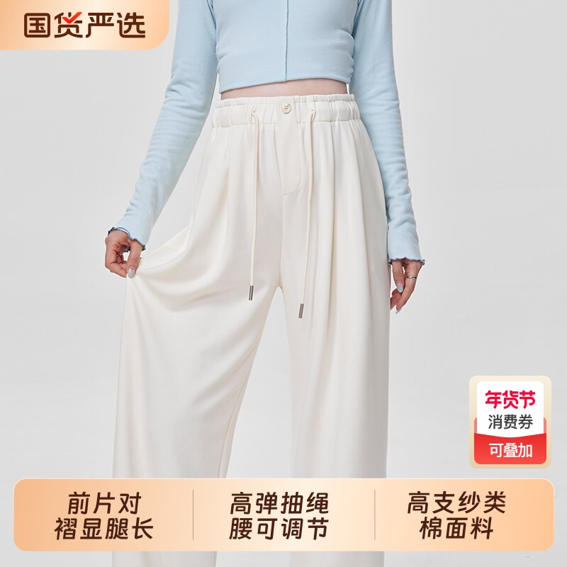 孕妇裤子2026年春秋新款小个子休闲裤外穿白色无托腹直筒阔腿长裤