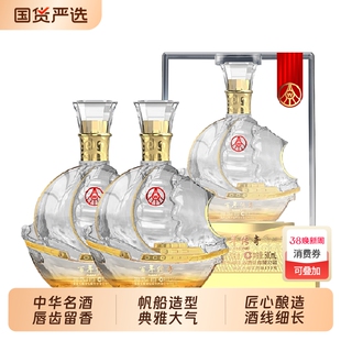 五粮液旗下百年传奇一帆风顺酒52度宴请送礼酒500ml*2瓶