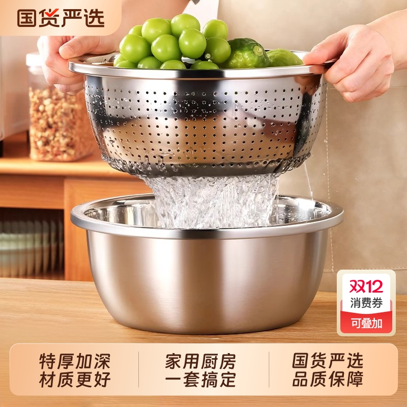 加厚加深304不锈钢特厚不锈钢盆